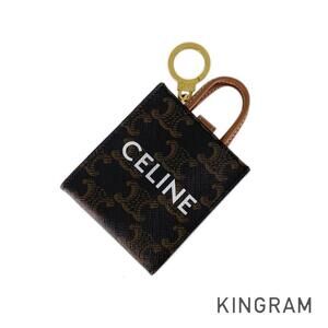 Celine Vertical Cabas Triomphe bag charm